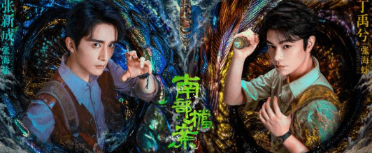 2026爱奇艺世界大会启幕：超40部剧集重磅发布 "造梦片单"引领行业新风向