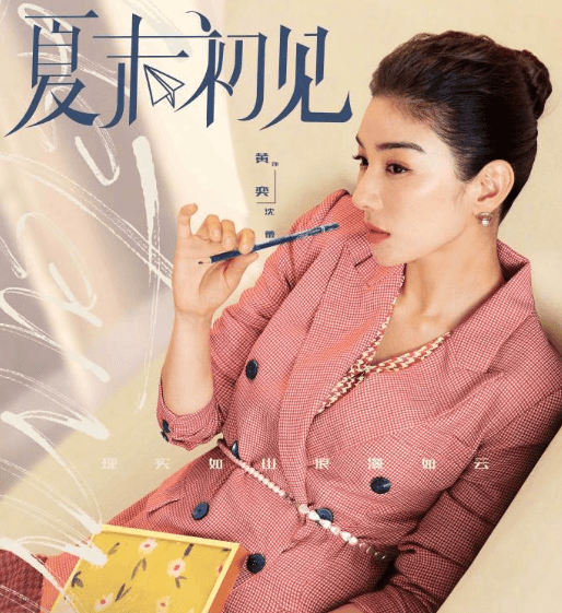 上咪咕看夏末初见，东南亚地区观看国内影视剧网络受限怎么办？