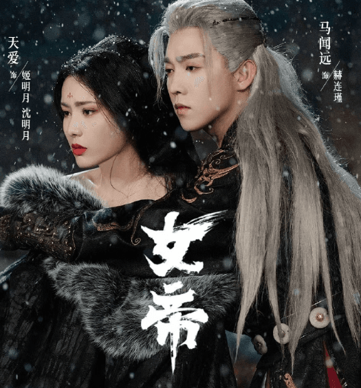 网剧女帝定档0427，身在海外爱奇艺vip会员还能用吗？