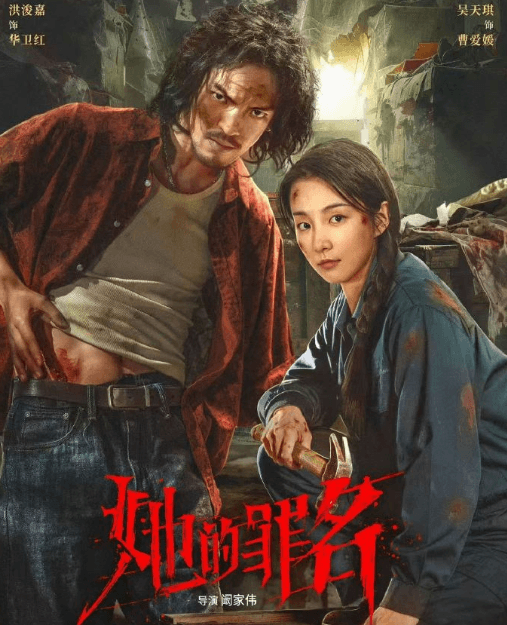 爱奇艺她的罪名正式播出，新加坡如何解锁观看爱奇艺高清画质？