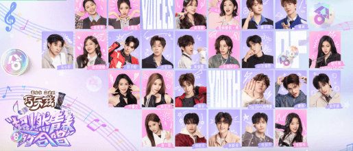 声耀青春，合唱启航！超燃青春的合唱正式定档4月24日