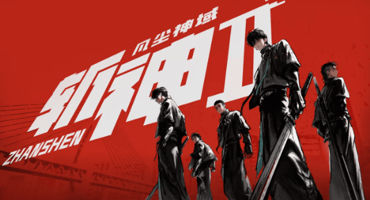 斩神动画第2季先导预告上新，海外如何观看腾讯视频？