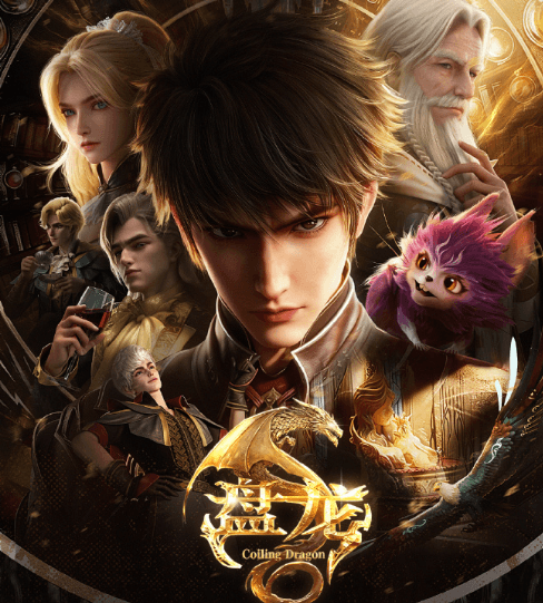 盘龙动画4月30日正式开播，人在国外看不了腾讯视频动漫怎么办？