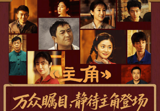 电视剧主角开启预约，国外留学生如何解锁腾讯视频预约观看？