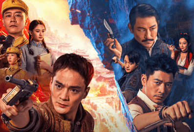 战争动作片血战青龙寨今日上线爱奇艺，兄弟情仇演绎剿匪传奇