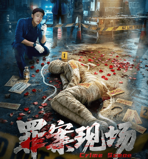 腾讯视频悬疑短剧罪案现场即将上线，硬核刑侦撕开人性迷雾