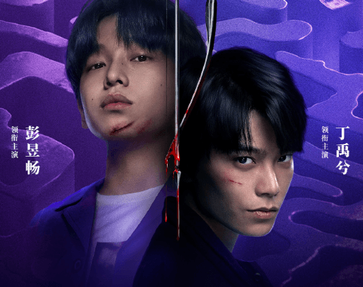 天才游戏6月3日全网上线：六年磨一剑，这场"换命赌局"值得入局