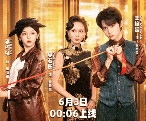 红果短剧夫人她专治不服4今日开播海外如何解锁观看？