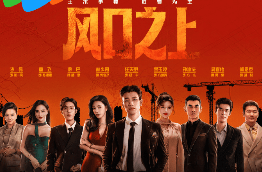 腾讯视频短剧风口之上即将开播：政策红利与精品化浪潮下的内容新图景