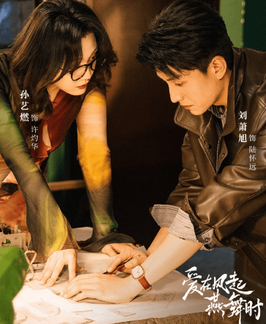 爱在风起燕舞时定档7月27日！海外观看红果短剧如何解除限制？