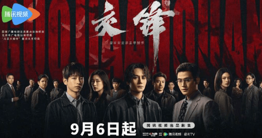 王凯领衔国安大剧交锋定档0906，揭开隐蔽战线二十年无声博弈