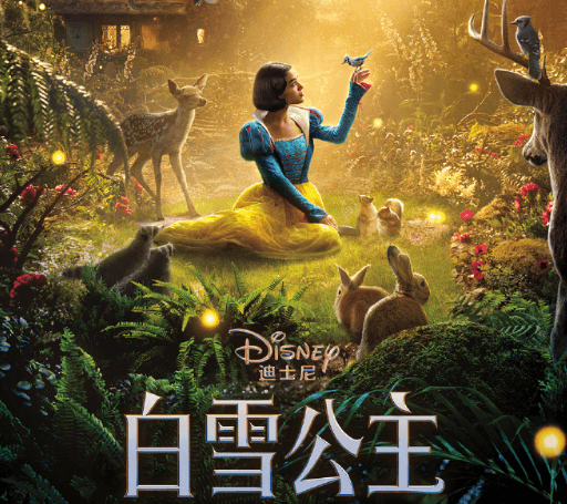 迪士尼全新真人巨制白雪公主定档6月7日全网首播!国外如何解锁观看?
