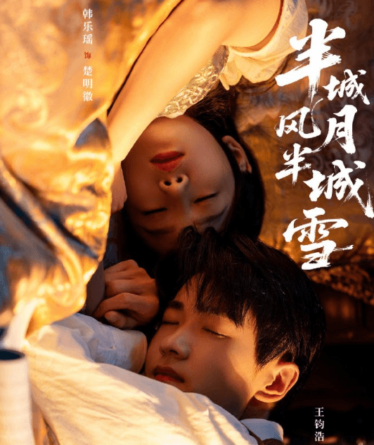 首部AIGC抗战微短剧坐标定档,看巾帼如何以智破局!