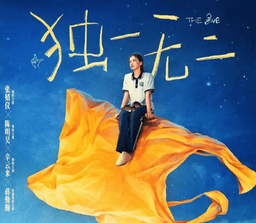 青春家庭电影独一无二定档,国外如何无限制观看腾讯视频?