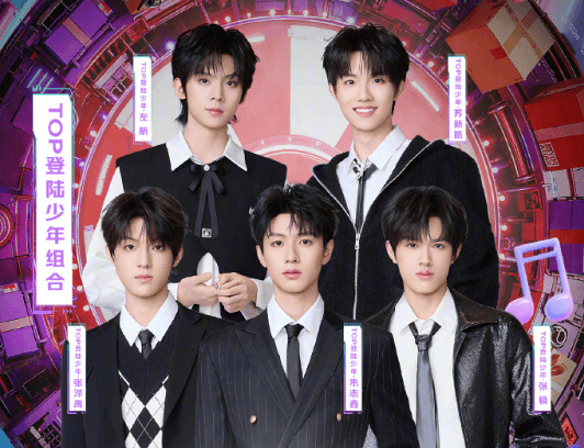 东方卫视1111惊喜之夜阵容官宣,国外看国内直播受限如何解决?