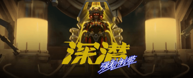 腾讯视频动画深潜即将播出,海外看腾讯视频如何解除地区限制?