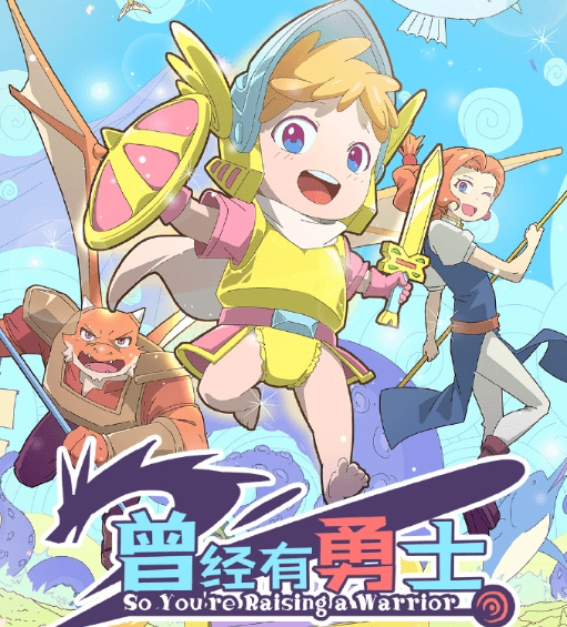 曾经有勇士10月31日搞笑开播,海外看B站加载卡顿怎么办?