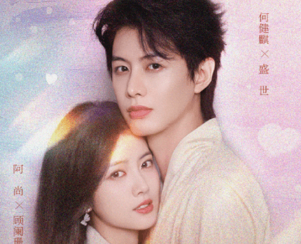 东南亚地区受限看不了红果短剧怎么办?盛世阑珊处即将上线回国加速器助你畅看