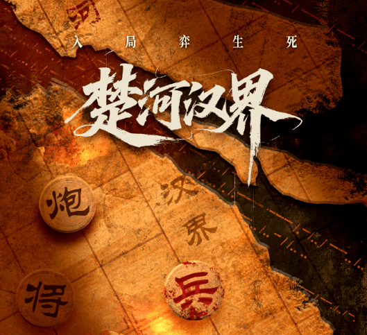 加拿大看腾讯视频延迟太高如何解决?短剧楚河汉界开播海外怎么看?