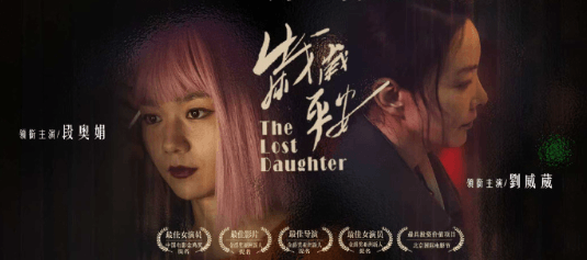 金鸡奖提名影片岁岁平安定档1216温暖上映!