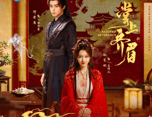 腾讯视频短剧掌上齐眉即将上线,英国如何解除限制观看腾讯视频?