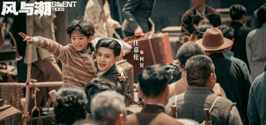 德国留学想看爱奇艺无法登录?任嘉伦主演风与潮12月8日爱奇艺首播!