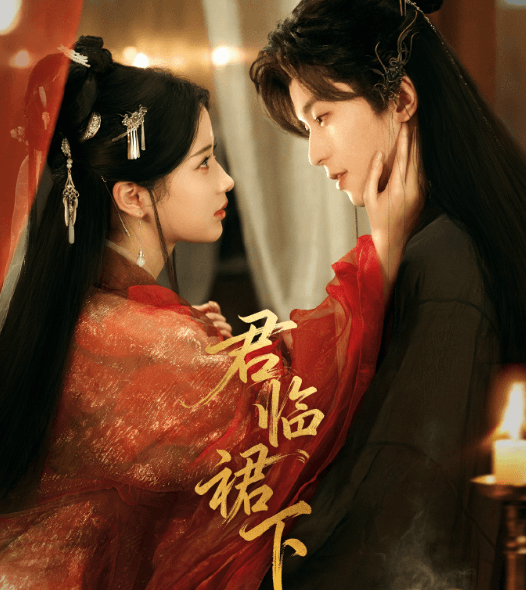 短剧君临裙下腾讯视频独家上线,人在海外如何解除腾讯视频限制?