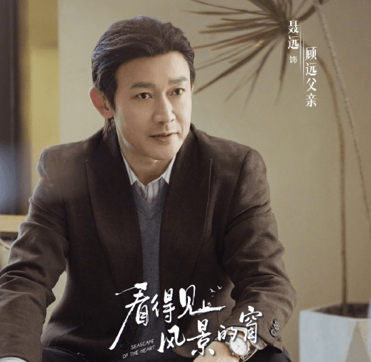 看得见风景的窗:以窗为框,绘就绿水青山与青春奋斗的画卷