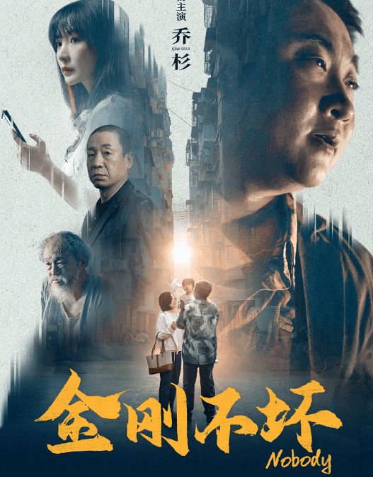 电影金刚不坏腾讯视频首播,美国看腾讯视频打不开无法播放怎么办?