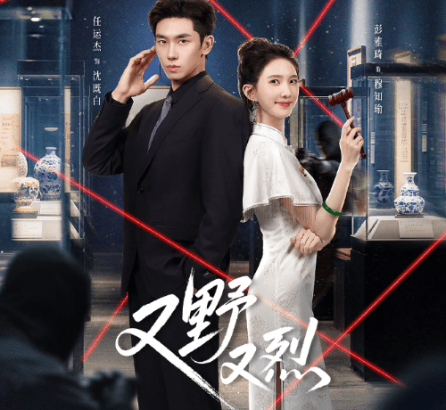 腾讯短剧又野又烈定档,新加坡如何解除腾讯视频限制观看?