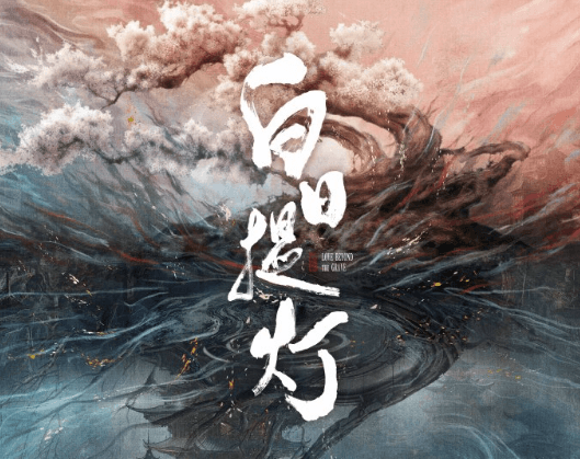 海外看腾讯视频IP登录失败如何解决?白日提灯腾讯视频全网独播