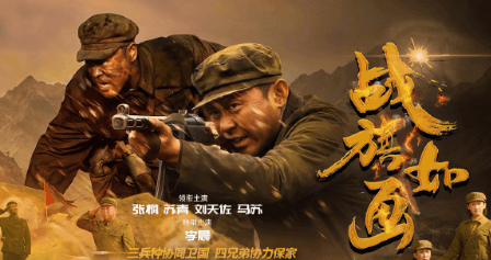 电视剧战旗如画开播,美国无法观看腾讯视频怎么办?