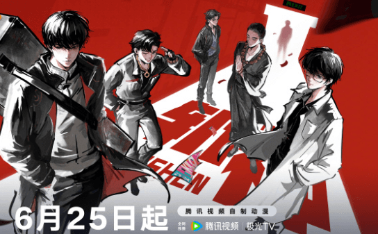 斩神动画第二季定档6月25日,暑期档开启凡人逆神新篇章