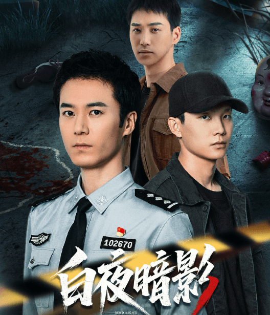 出国留学后爱奇艺VIP会员用不了怎么办?白夜暗影定档0619!