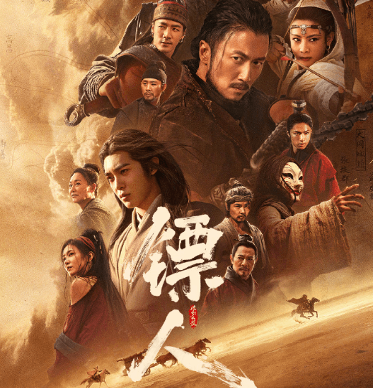 硬核武侠重磅上线!镖人风起大漠6月18日登陆腾讯视频全网首播