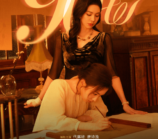 双女主剧集画梦录定档0702,美国追剧党看腾讯视频缓冲太慢如何解决?