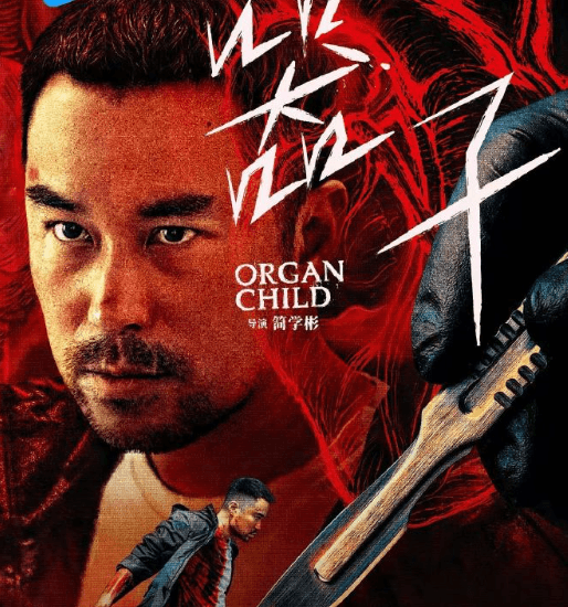 犯罪动作猛片器子登陆腾讯视频,张孝全化身复仇老爸上演"疾速追杀"