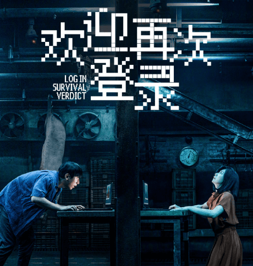 电影欢迎再次登录腾讯视频独家上线,加拿大看腾讯视频闪退黑屏怎么办?