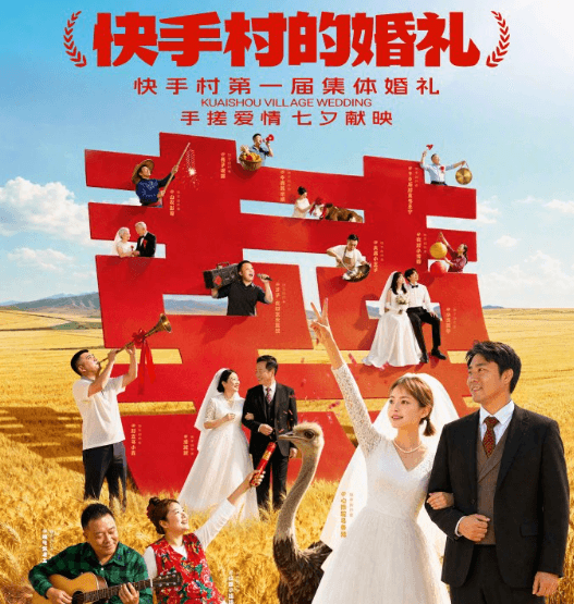 七夕特别短片手搓爱情上线,泰国看不了国内快手怎么办?