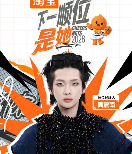 下一顺位是她第二季即将开播,东南亚腾讯体育APP无法访问?