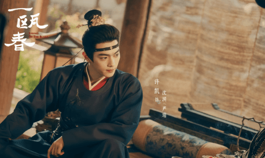一瓯春开播倒计时1天!新加坡看爱奇艺剧集播放失败如何解决?