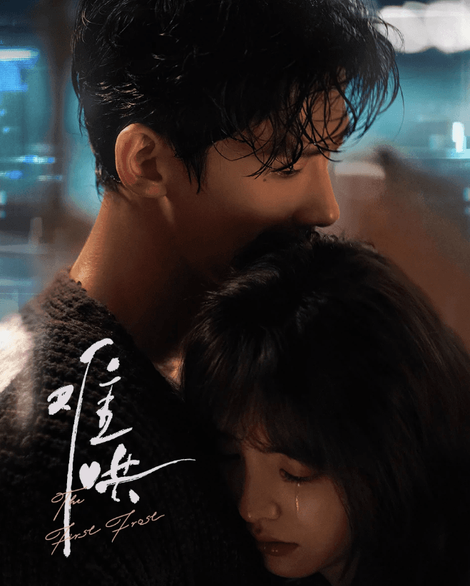 难哄:校园爱情的甜蜜与成长