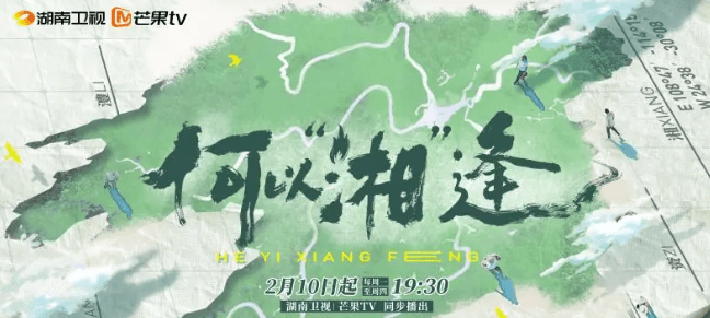 何以“湘”逢:大学生在湘创业的青春之歌