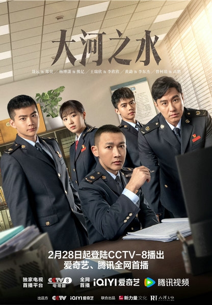 大河之水热播:揭秘税务稽查背后的精彩故事
