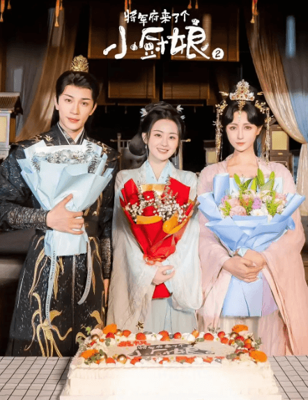 腾讯视频短剧将军府来了个小厨娘之落难千金即将上线